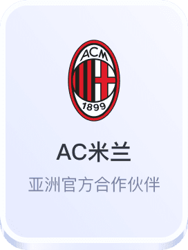 体育菠菜app推荐